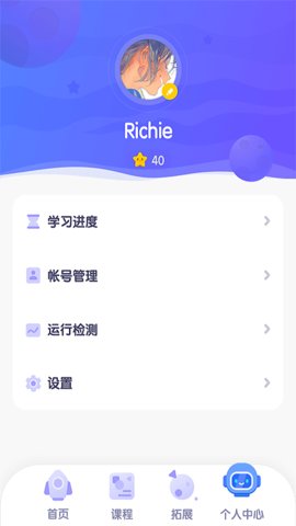 探月校园版app