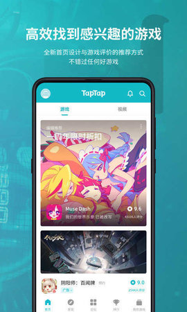 tape正版
