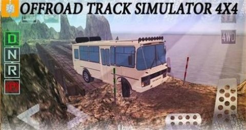 越野跑道模拟器4X4（Offroad Track Simulator 4x4）