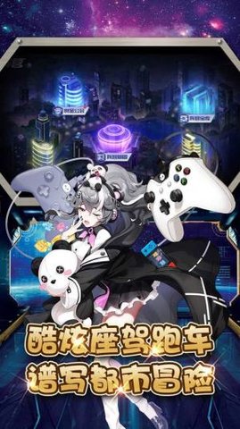 霹雳决手游