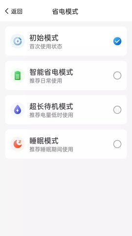 极速充电app