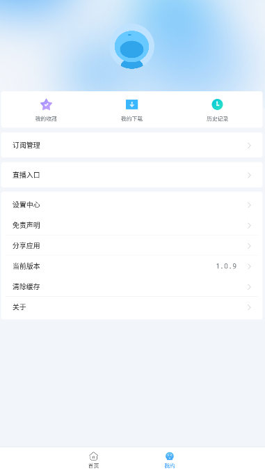 闪电侠pro