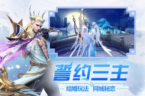 冰雪王座手游