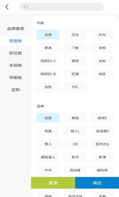 优板网app