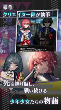 BlackStella
