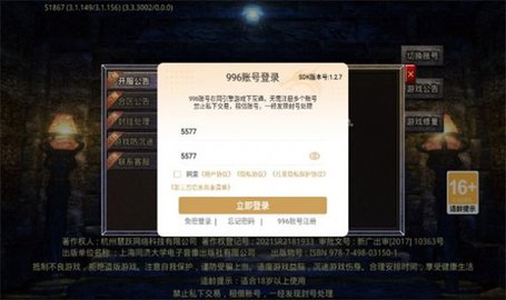 紫色无限刀版超变