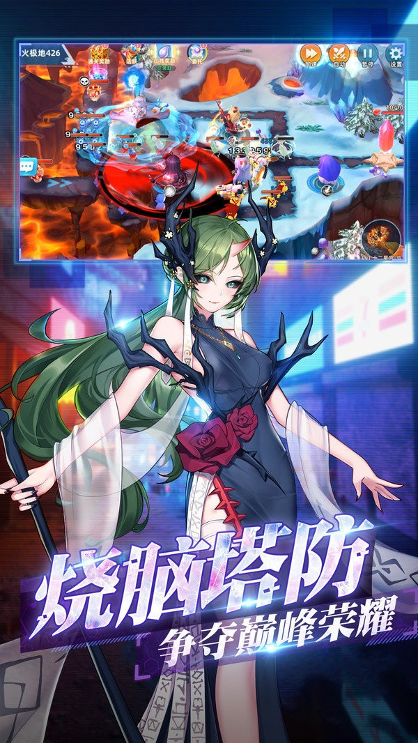 塔塔星座