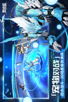 奥拉星冬幕节