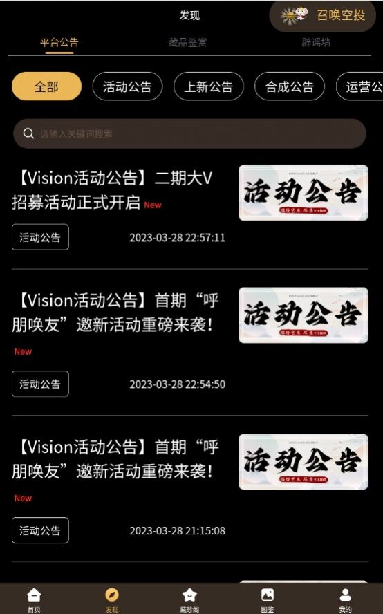 visio