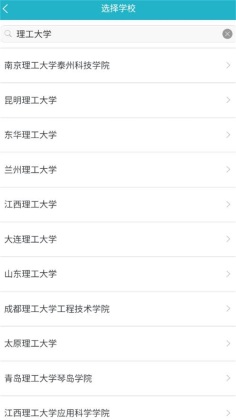 知网毕设app