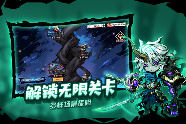 幻境最新手机版