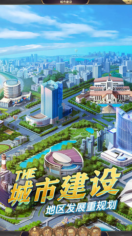 商道高手