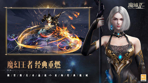 新版久久魔域