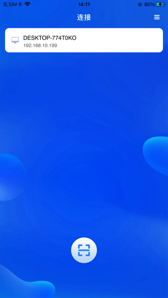 移动讲台app