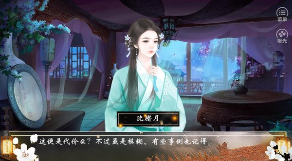 后宫上位记