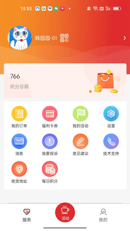 北京工会12351手机版