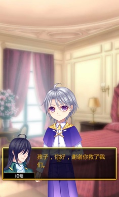 爱养成3