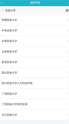 知网毕设app