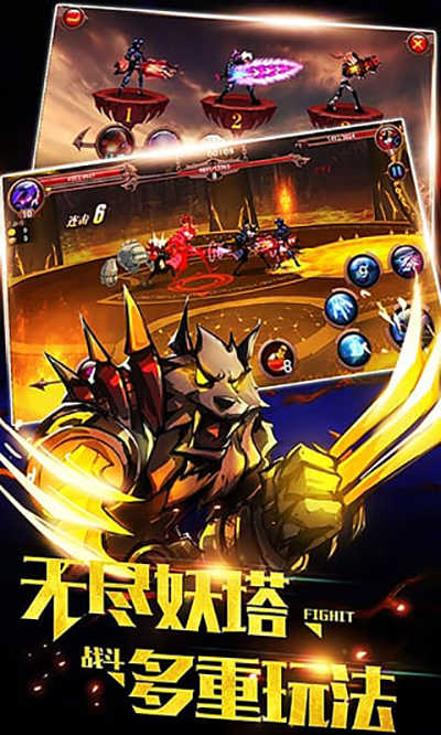 火柴人部落最新版