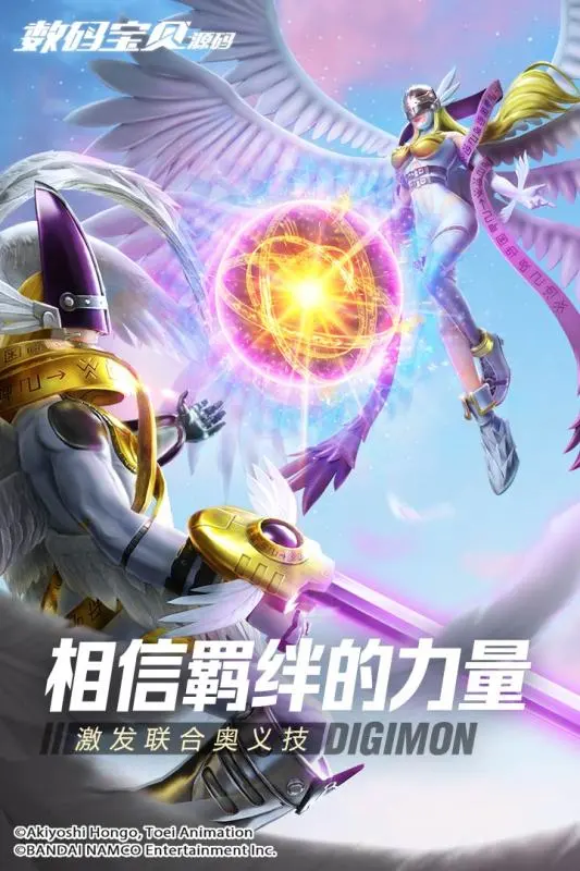数码宝贝源码（口袋妖怪：数码宝贝世界）