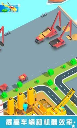 采砂场大亨（Idle Sand Tycoon）