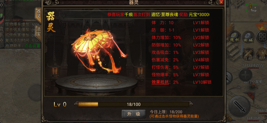 暗影之刃