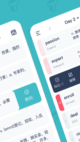 炭炭背单词app