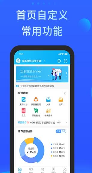 酷余企业