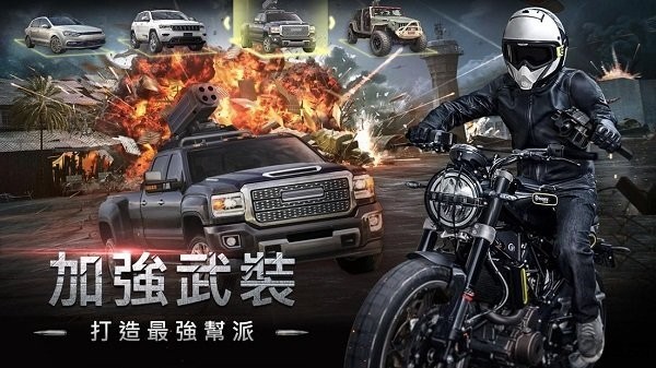 大黑帮游戏