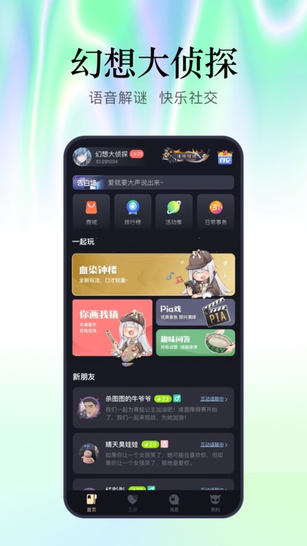 魔王杀