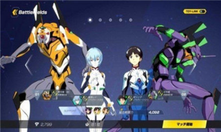 新世纪战士手游（エヴァBF）