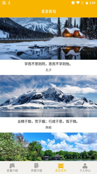 爱阅书香app最新版