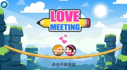 lovemeeting