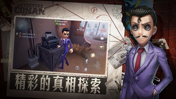 第五人格果盘版