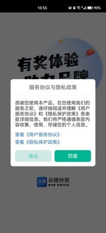 朵趣快报