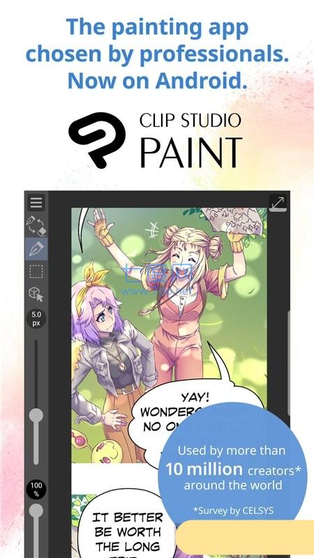 csp绘画软件
