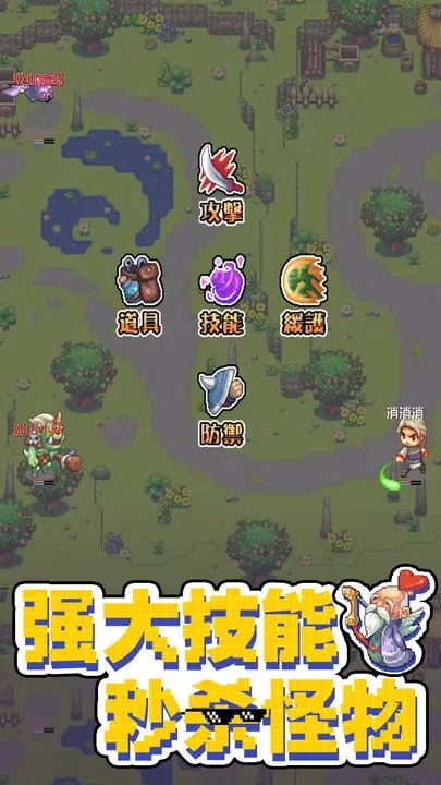 西游乐消消手游