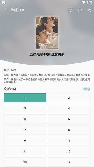 亦搜app
