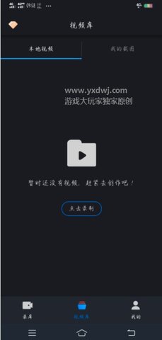 嗨格式