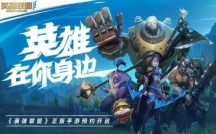 loluu换肤