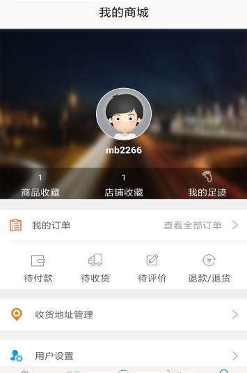 盛世汽博汇软件