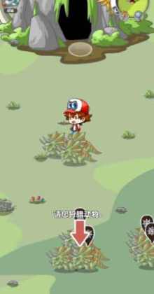 智慧帽大冒险恐龙游戏
