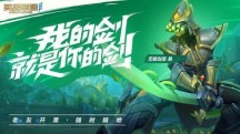 loluu换肤