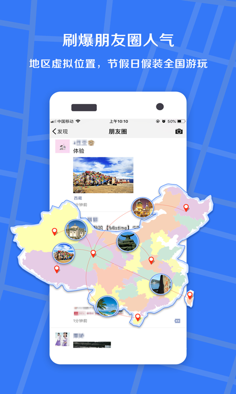 小丫定位精灵app