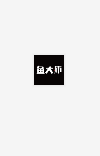 鱼大师app手机版