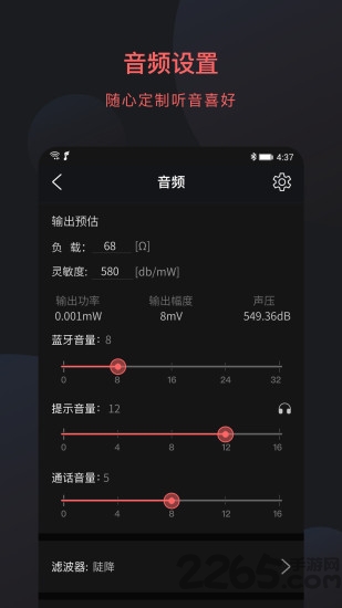 fiiocontrol