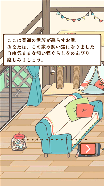 铲屎官的幸福生活