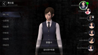 白色情人节