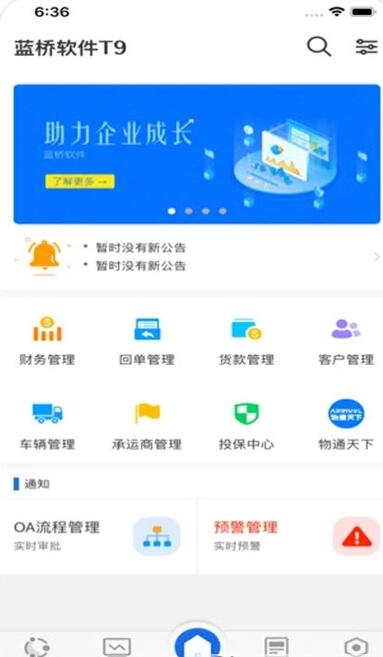 蓝桥标准
