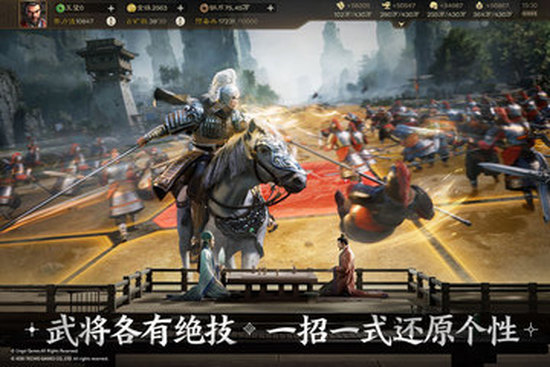 三国志战棋